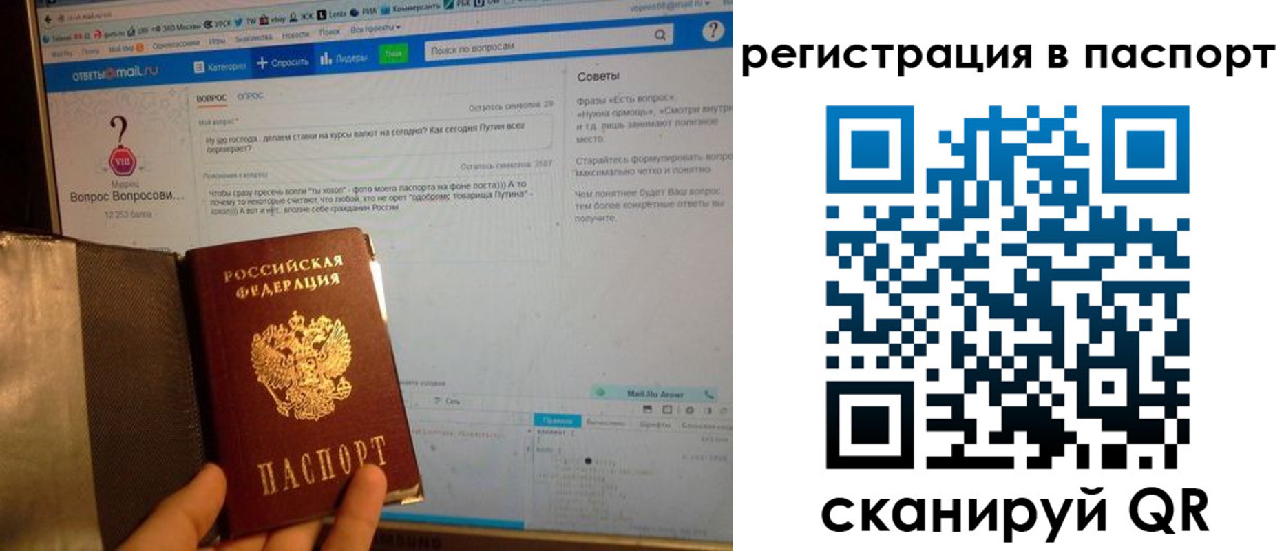 временная регистрация надежно в Карачеве