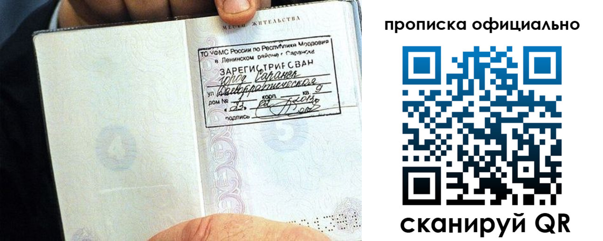 регистрация для дет. сада в Карачеве