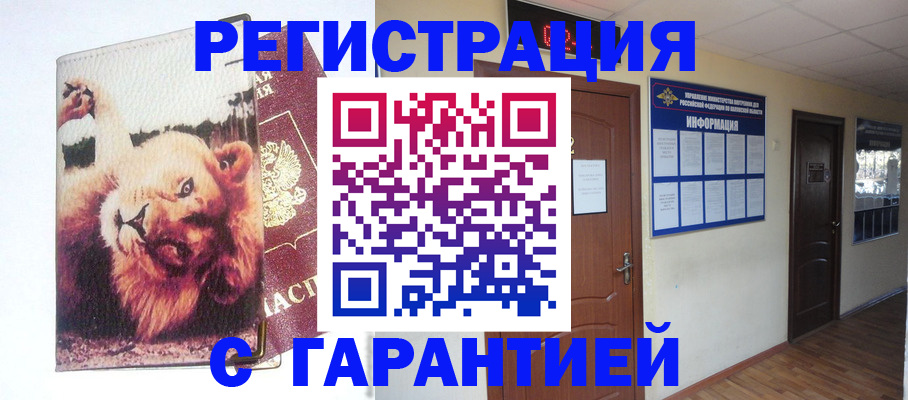 регистрация для дет. сада в Карачеве
