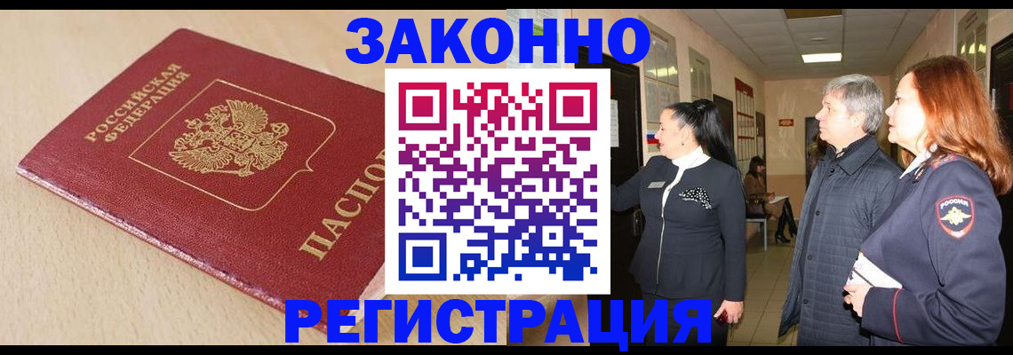 регистрация для школы в Карачеве