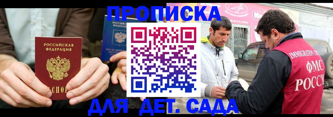 временная регистрация поиск в Карачеве