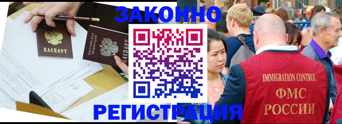 прописка паспорт в Карачеве