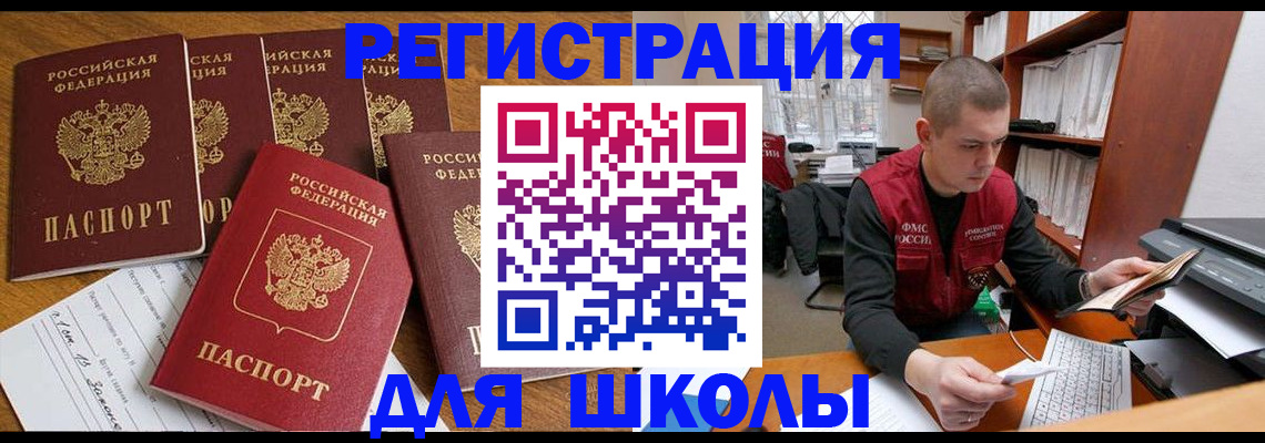 временная регистрация госуслуги в Карачеве